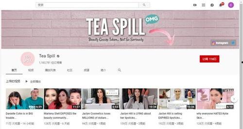 西昌網(wǎng)紅吃瓜視頻網(wǎng)站,揭秘網(wǎng)絡紅人的幕后故事