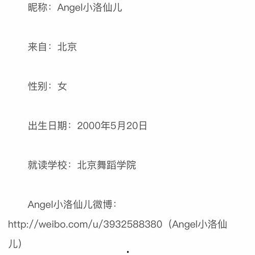 朝陽在線吃瓜網(wǎng)最新消息,揭秘最新熱點事件，帶你一探究竟！