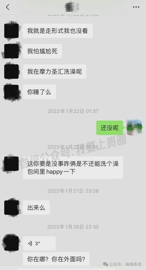 吃瓜三個男網紅是誰啊圖片,吃瓜界三巨頭，網紅男團引發熱議！”