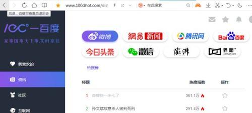 qq網紅爆料吃瓜網站大全,網紅爆料一手掌握