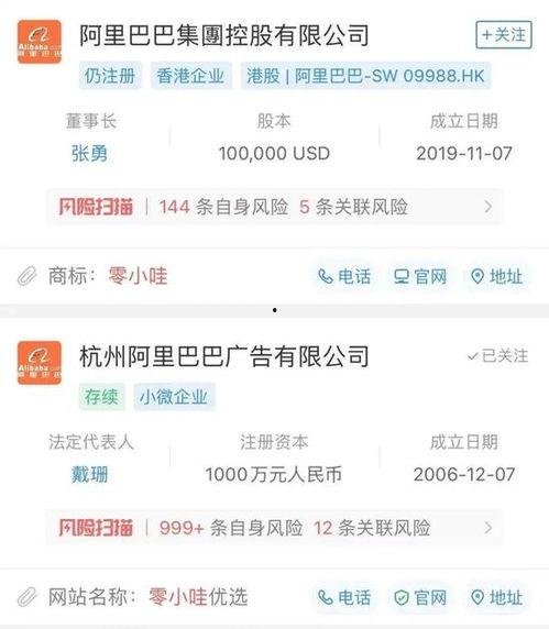 爆料吃瓜論壇社區,熱門爆料背后的真相與內幕