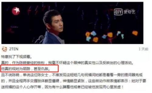 吃瓜娛樂爆料陳曉,吃瓜群眾熱議