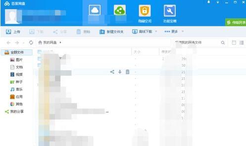 自貢幼師吃瓜百度網(wǎng)盤,揭秘百度網(wǎng)盤瓜圈風(fēng)云