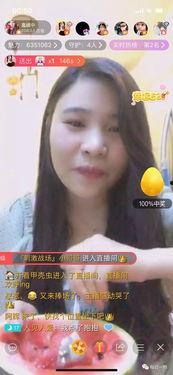 吃瓜主播聯(lián)盟官網(wǎng)首頁,官網(wǎng)首頁帶你領(lǐng)略娛樂新勢力