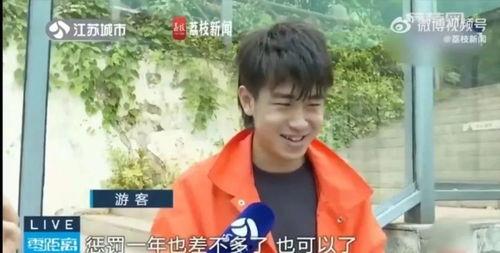 網(wǎng)紅楊一凡吃瓜視頻,揭秘網(wǎng)紅圈幕后故事