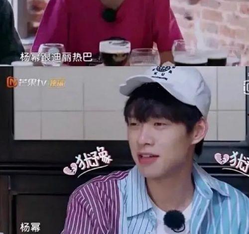 魏大勛吃瓜爆料