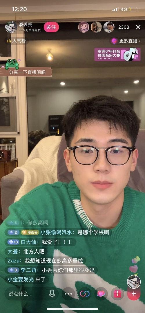 家暴吃瓜網(wǎng)紅是誰呀,事件背后真相曝光