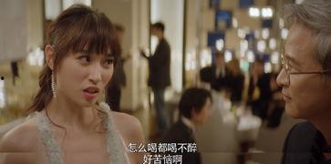 網劇閨蜜吃瓜是真的嗎視頻