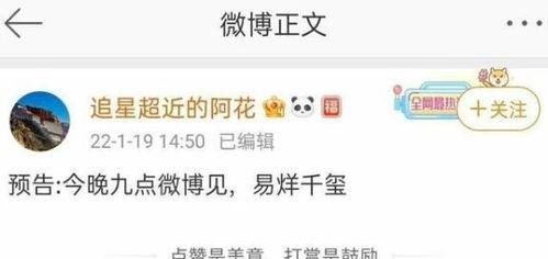 吃瓜爆料預告,吃瓜爆料預告，明星幕后故事大公開