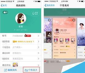qq網(wǎng)紅吃瓜名片,揭秘娛樂圈幕后真相