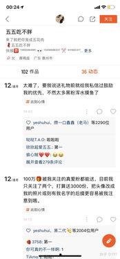 吃快手網(wǎng)紅瓜的網(wǎng)站,跟隨吃瓜網(wǎng)站探尋快手網(wǎng)紅幕后故事