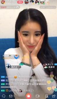 主播網(wǎng)紅吃瓜,揭秘娛樂圈幕后真相