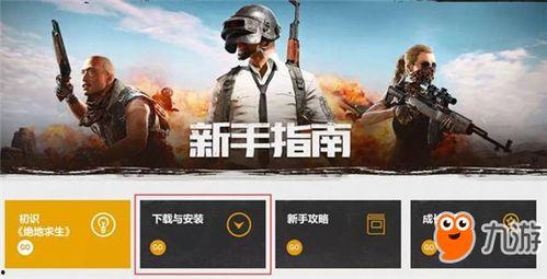 暗黑爆料吃瓜官方入口,揭秘娛樂圈幕后真相