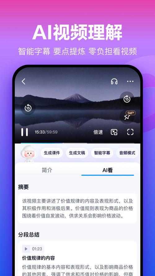 吃瓜電影 百度網盤鏈接,揭秘百度網盤熱門鏈接背后的精彩瞬間
