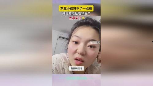 吃瓜網紅直播歐美視頻,帶你領略異國風情與美食誘惑