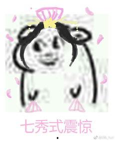 劍網(wǎng)三是吃瓜表情嗎