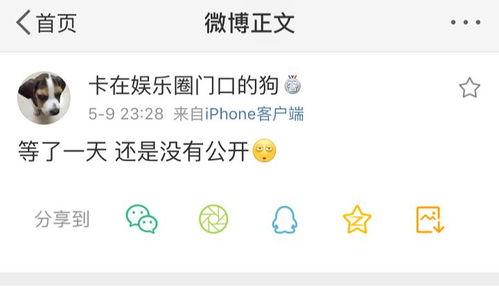 吃瓜爆料徒弟是誰(shuí),吃瓜爆料背后的神秘徒弟