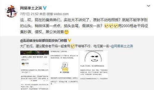 網(wǎng)爆料吃瓜