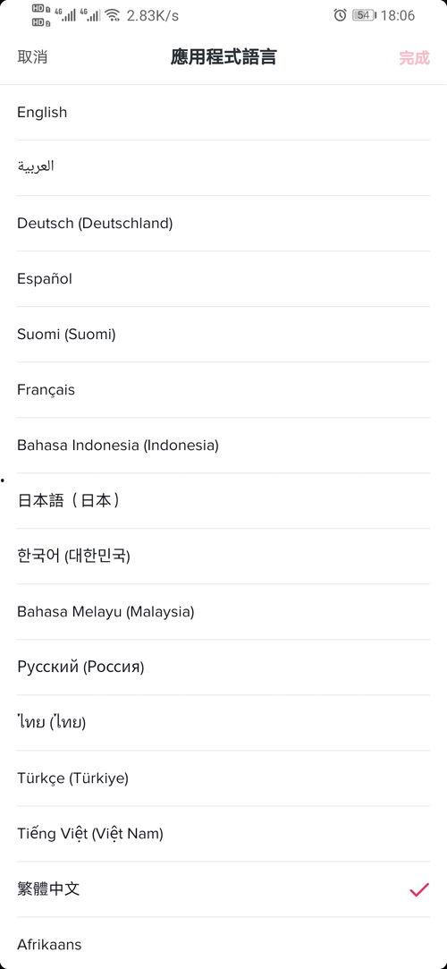 百度網(wǎng)盤抖音吃瓜,百度網(wǎng)盤成焦點(diǎn)